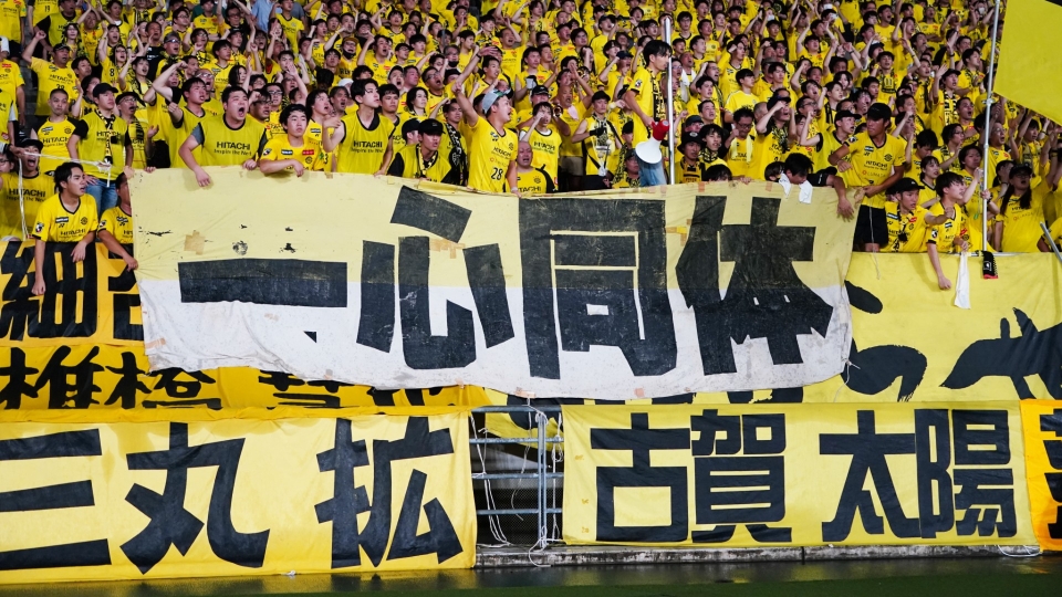 J-League, Giappone, Kashiwa Reysol